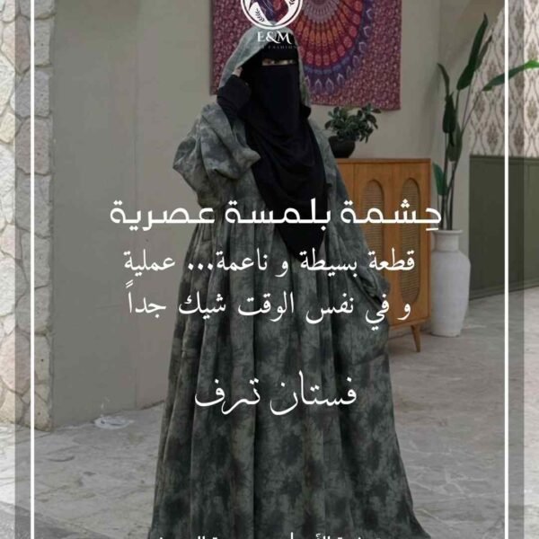 فستان ترف 🤍