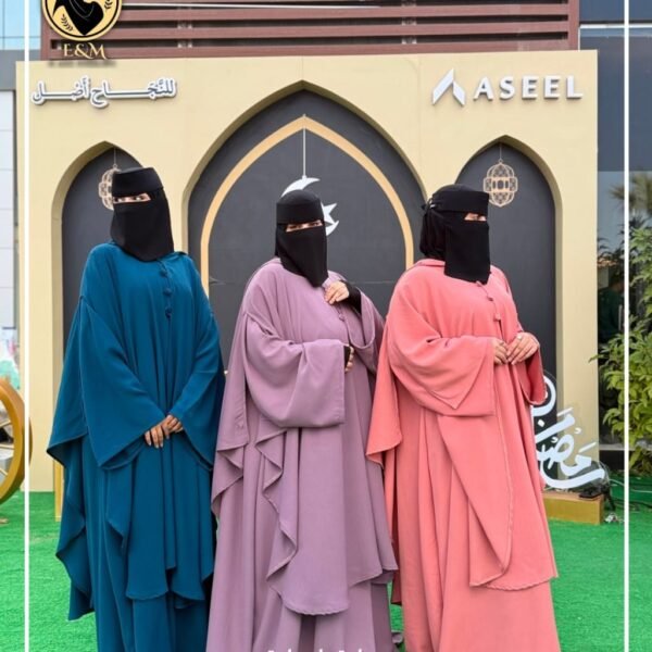 عباية رايحانة
